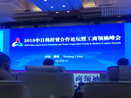 You are currently viewing Beroni Group was invited to participate in the China-Japan-Korea Economic and Trade Cooperation Forum & Business Leaders Summit