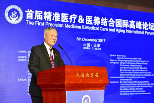 Professor Zang Yingnian made a speech