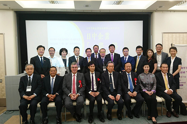 Beroni Group participated in “Commemoration of the 40th Anniversary of China-Japan Peace and Friendship Treaty & "Belt and Road" Cooperation Forum for Chinese and Japanese Enterprises”