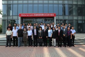 Read more about the article “感染与免疫国际学术报告会”圆满成功