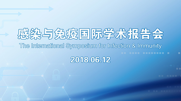 You are currently viewing The International Symposium for Infection & Immunity will be held