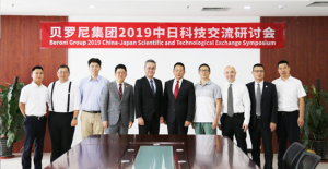 Read more about the article Successful Conclusion to Beroni Group’s 2019 China-Japan Scientific and Technological Exchange Symposium