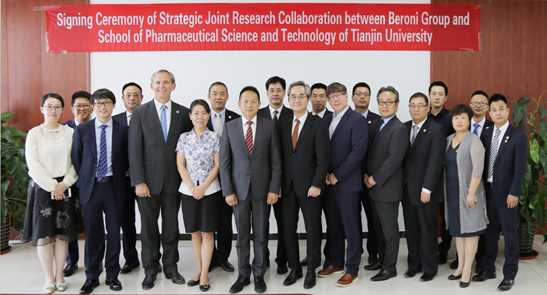 Read more about the article Strategic Joint Research Collaboration between Beroni Group and School of Pharmaceutical Science and Technology of Tianjin University