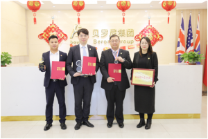 Read more about the article Beroni China Won Several Awards at Tianjin Xiqing District’s Golden Technology Innovation Project Competition