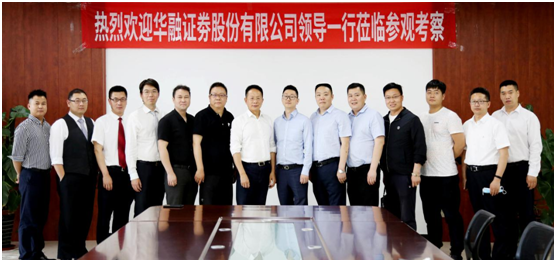 Read more about the article Representatives of Huarong Securities Co., Ltd Visit Beroni Group