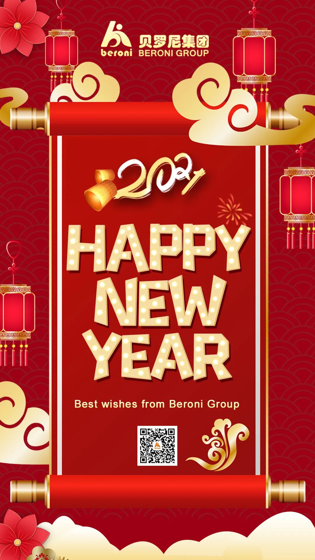 Read more about the article Wish You Happy New Year！
