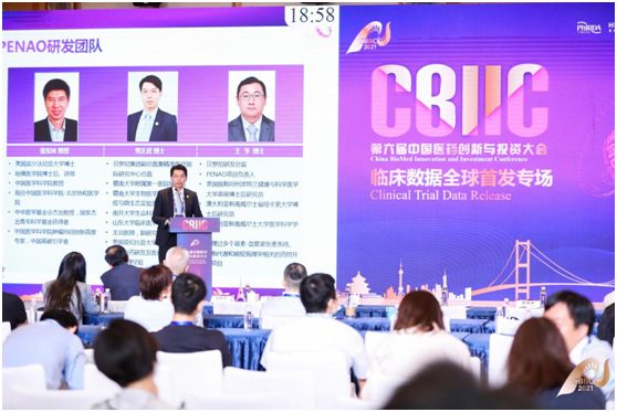 Dr. Zhenghu Jia, vice president of Beroni Group and president of the International R&D Center for Precision Medicine of Beroni Group delivering the keynote speech