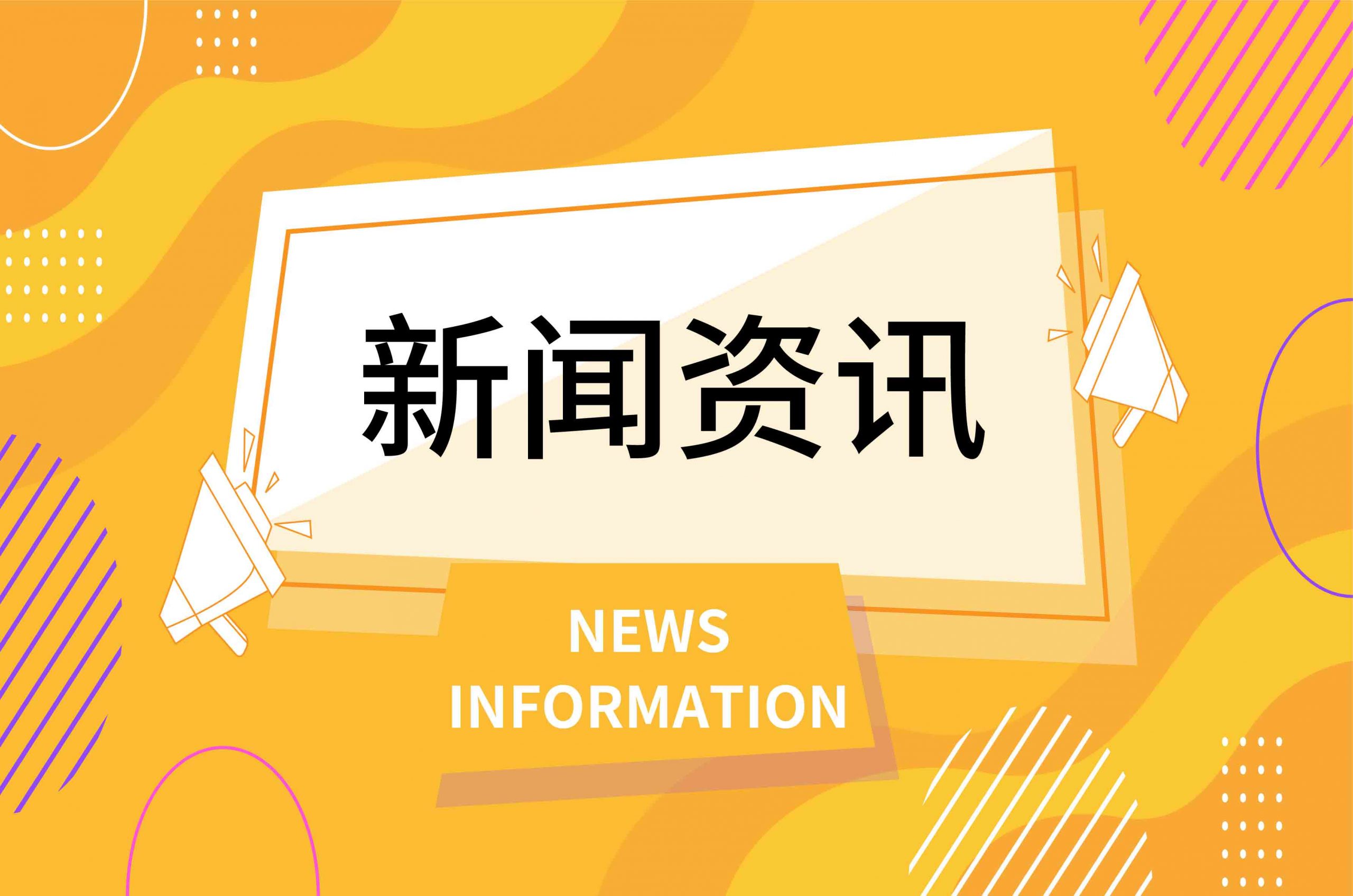 Read more about the article 甘孜州贝罗尼希望学校新校舍正式投入使用