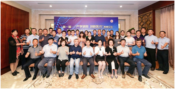 Read more about the article Successful Conclusion to the First “Industry, University Research and Application, Innovative Medicine” Summit Forum and the Establishment of Tianjin Biomedical Discipline Innovation Consortium